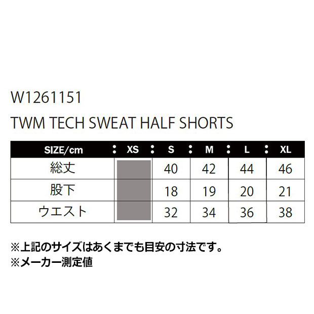 TWM テックスウェットハーフショーツ　【LUZ e SOMBRA|ルースイソンブラ】サッカーフットサルウェアーw1261151