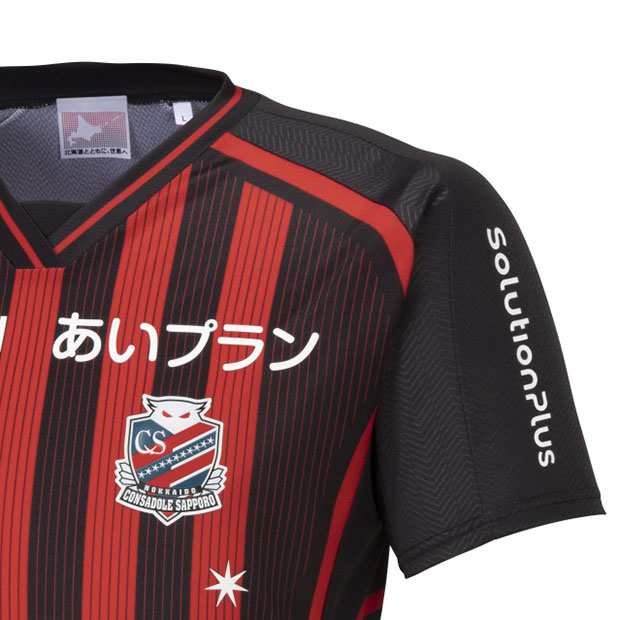 2022オーセンティックユニフォームGK（3rd・半袖）（2022000049