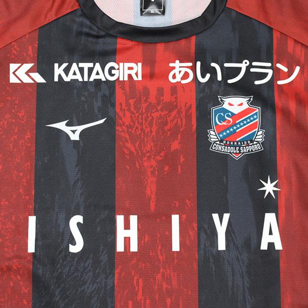 コンサドーレ札幌　ユニフォーム2025 近藤選手M MIZUNO コンサドーレ札幌 2025 ホーム 半袖レプリカユニフォーム