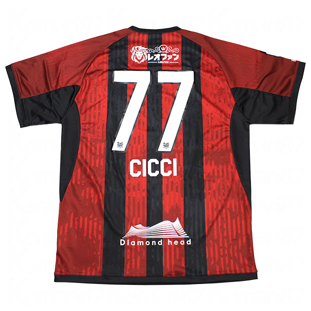 コンサドーレ札幌 2025 ホーム 半袖レプリカユニフォーム　77.チッチ　【MIZUNO|ミズノ】クラブチームレプリカウェアーp2jacy1041-77-c