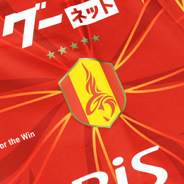 名古屋グランパス 2025 ホーム 半袖レプリカユニフォーム 9.浅野雄也