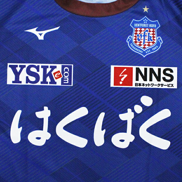 ヴァンフォーレ甲府 2025 ホーム 半袖レプリカユニフォーム 【MIZUNO