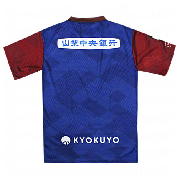 ヴァンフォーレ甲府 2025 ホーム 半袖レプリカユニフォーム 【MIZUNO