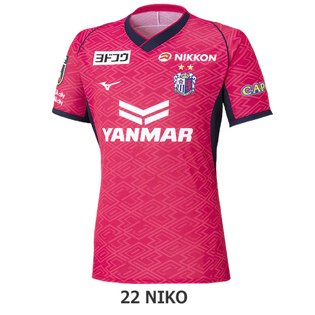 セレッソ大阪|2025|ホーム|半袖レプリカユニフォーム　22.高橋仁胡　【MIZUNO|ミズノ】クラブチームレプリカウェアーp2jacy5041-22-n
