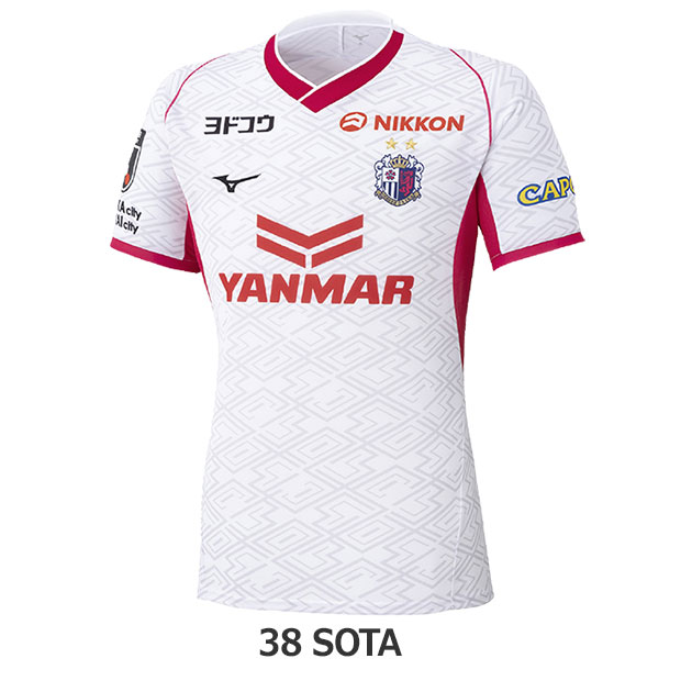 大阪ブルテオン レプリカユニフォーム 山本智大選手 ホワイト アウェイ