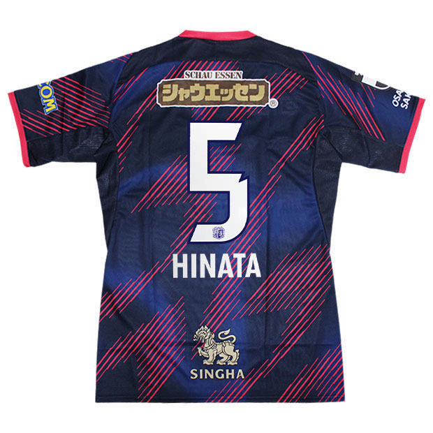 セレッソ大阪 2025 リミテッド 半袖レプリカユニフォーム　5.喜田陽　【MIZUNO|ミズノ】クラブチームレプリカウェアーp2jacy5141-5-h