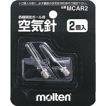 空気針 2本入り Molten モルテン サッカーボールフットサルボール空気入れmcar2の通販はau Pay マーケット Kemari87 Kishispo サッカー フットサル専門店