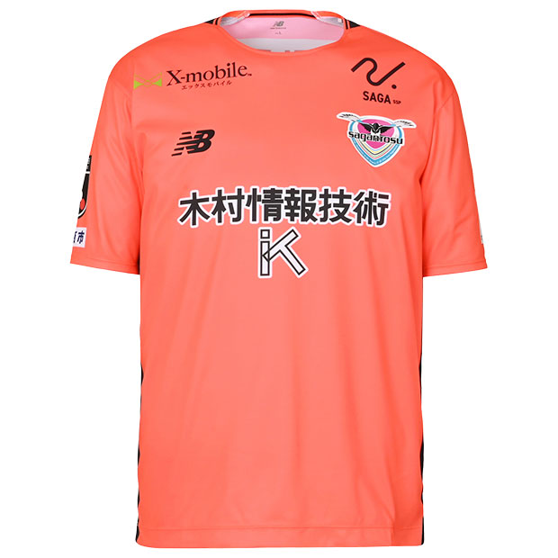 サガン鳥栖 百年構想リーグ アウェイ GK 半袖レプリカユニフォーム 【NewBalance|ニューバランス】クラブチームレプリカウェアーmt61m29j-ao