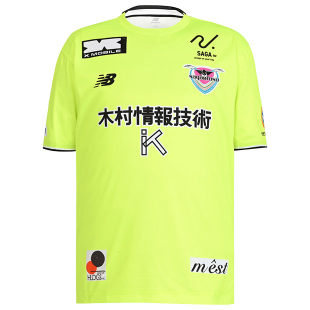 サガン鳥栖 26-27 ホーム GK 半袖レプリカユニフォーム　【NewBalance|ニューバランス】クラブチームレプリカウェアーmt6280cy-hil