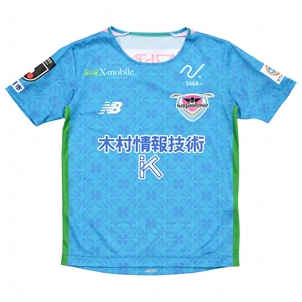 ジュニア サガン鳥栖 百年構想リーグ ホーム 半袖レプリカユニフォーム　【NewBalance|ニューバランス】クラブチームレプリカウェアーyt61o3t2-hme