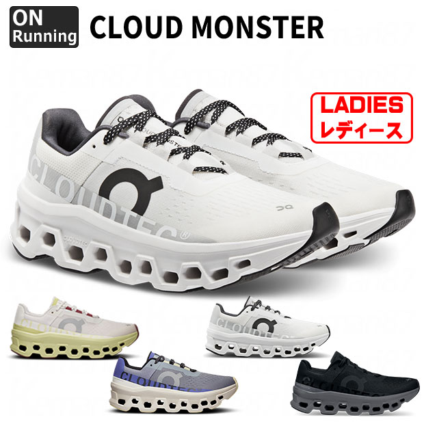 【子供服】中古品・MONSTER スノーボードウェア 子供服中古品・MONSTER スノーボードウェア