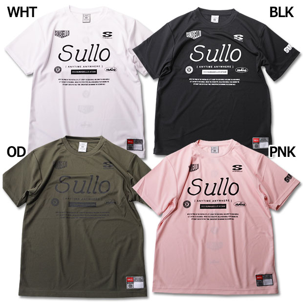 専用】SULLO スージョ フットサルウェア サッカーウェア L SULLO