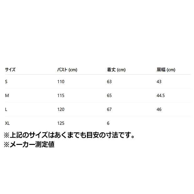 WOOL RIDERS ジャケット 【SULLO|スージョ】サッカーフットサル防寒