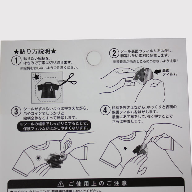 日本代表 スクラッチワッペン お名前シール サッカー日本代表アクセサリーoo 569の通販はau Pay マーケット Kemari87 Kishispo サッカー フットサル専門店