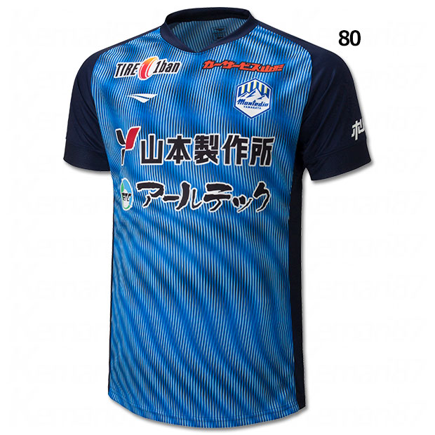 モンテディオ山形 半袖プラクティスシャツ　【PENALTY|ペナルティ】クラブチームウェアーpus6319m