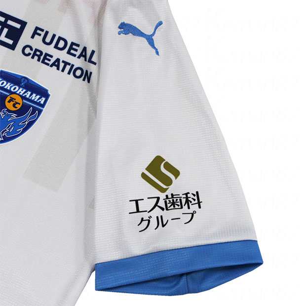 横浜FC 2023 レプリカユニフォーム アウェイ - 応援グッズ