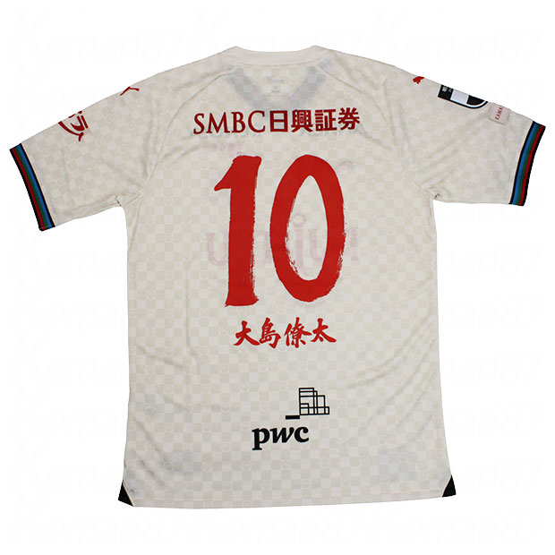 川崎フロンターレ 2016 1st ユニフォーム 大島僚太 Mサイズ 川崎フロンターレ2016ホームユニフォーム 大島僚太