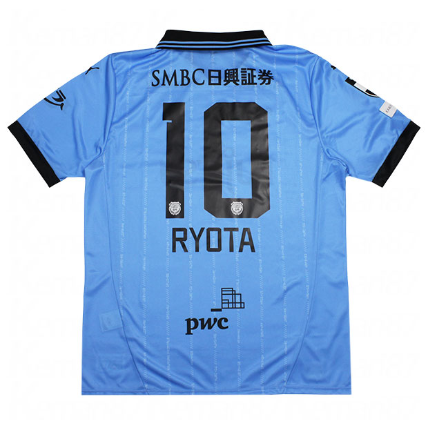 puma プーマ サッカー 川崎フロンターレ 大島僚太 ユニフォーム puma プーマ サッカー 川崎フロンターレ 大島僚太 ユニフォーム 【公式
