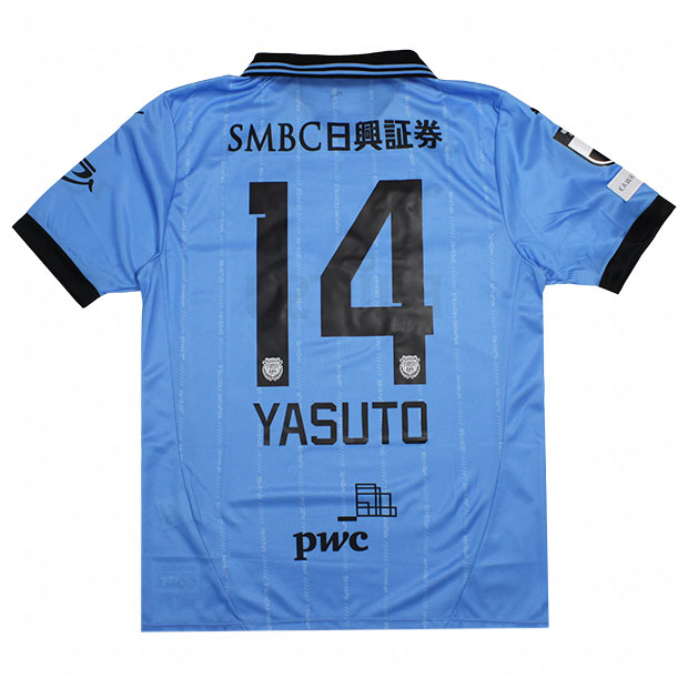 RYOMA選手応援ユニフォーム Lサイズ Kemari87 KISHISPO / アディダス サッカー日本代表 2024 ホーム