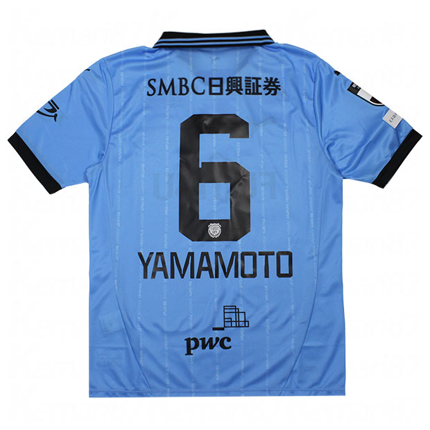 川崎フロンターレ 山本悠樹 6番 ユニフォーム 1st Lサイズ 川崎