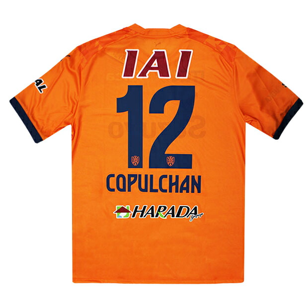 清水エスパルス 2025 1st 半袖レプリカユニフォーム　12.こパルちゃん　【PUMA|プーマ】クラブチームレプリカウェアー783450-81-12-c