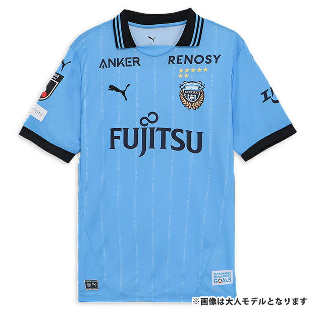 ジュニア|川崎フロンターレ|2025|ホーム|半袖レプリカユニフォーム　【PUMA|プーマ】クラブチームレプリカウェアー783453-11