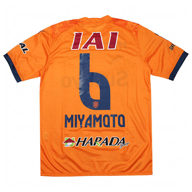 PUMA 清水エスパルス 2025 サッカーウェア トレーニング HALASRTB