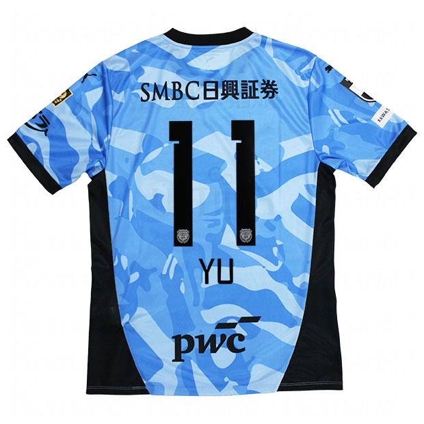川崎フロンターレ 百年構想リーグ ホーム 半袖レプリカユニフォーム　11.小林悠　【PUMA|プーマ】クラブチームレプリカウェアー707412-11-11-y