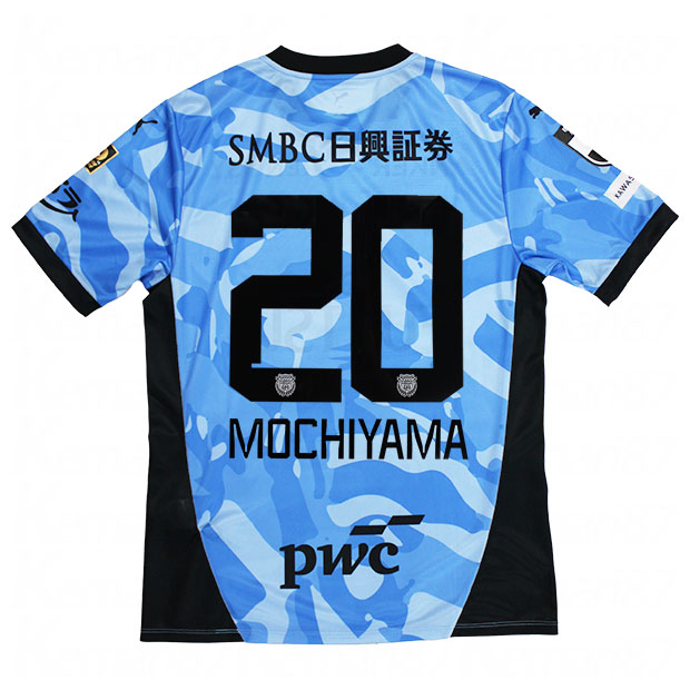 川崎フロンターレ 百年構想リーグ ホーム 半袖レプリカユニフォーム　20.持山匡佑　【PUMA|プーマ】クラブチームレプリカウェアー707412-11-20-m