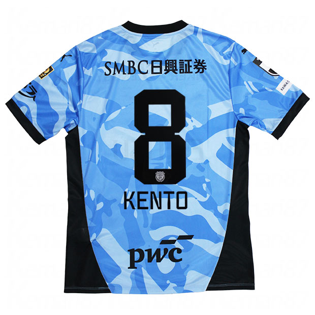 川崎フロンターレ 百年構想リーグ ホーム 半袖レプリカユニフォーム　8.橘田健人　【PUMA|プーマ】クラブチームレプリカウェアー707412-11-8-k