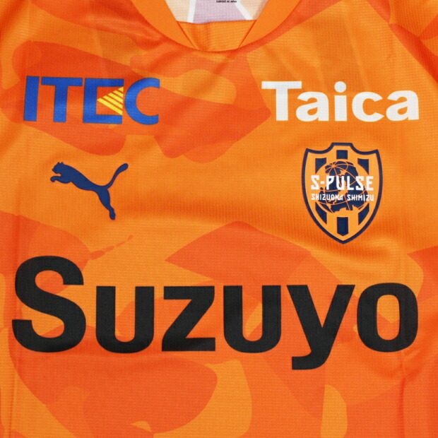清水エスパルス 百年構想リーグ 1st 半袖レプリカユニフォーム　21.松崎快　【PUMA|プーマ】クラブチームレプリカウェアー707413-81-21-k_1