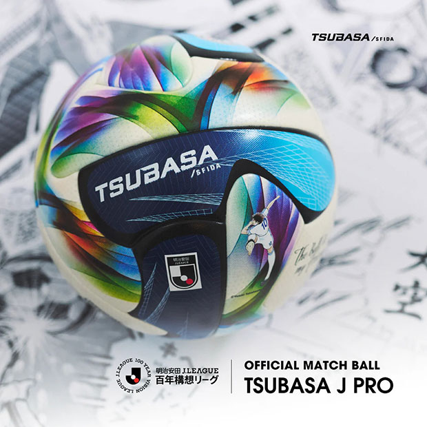 TSUBASA J PRO 5号球 公式試合球 【SFIDA|スフィーダ】サッカーボール5
