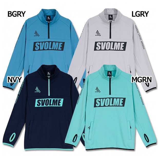 ジュニア 起毛あったかのびのびハーフジップ　【SVOLME|スボルメ】サッカーフットサルジュニアウェアー1253-50401