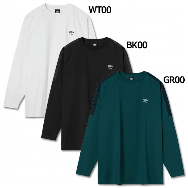 AWAY DAYS フィールテック長袖プラクティスシャツ　【UMBRO|アンブロ】サッカーフットサルウェアーuf5flt55m
