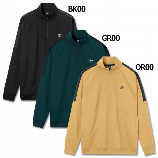 AWAY DAYS スウェットハーフジップトップ　【UMBRO|アンブロ】サッカーフットサルウェアーuf5fsw20m