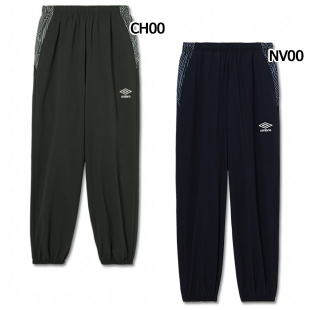 THE THIRD ウィンドロングパンツ　【UMBRO|アンブロ】サッカーフットサルウェアーuf6spz40m