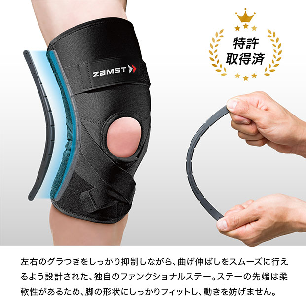 ZK-PROTECT|膝用サポーター|左右兼用　【ZAMST|ザムスト】サッカーフットサルボディケア用品zk-protect_2