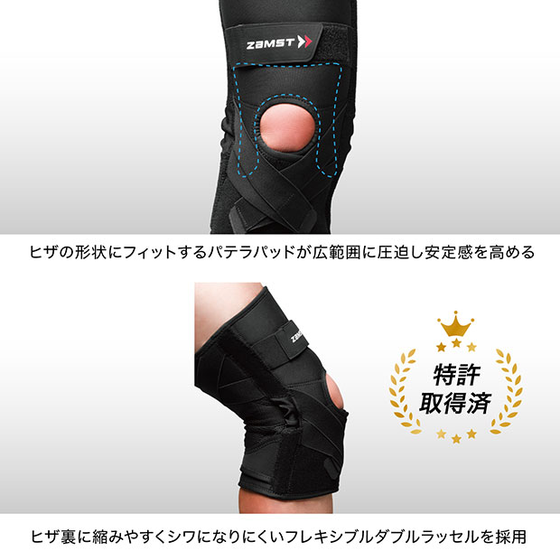 ZK-PROTECT|膝用サポーター|左右兼用　【ZAMST|ザムスト】サッカーフットサルボディケア用品zk-protect_4