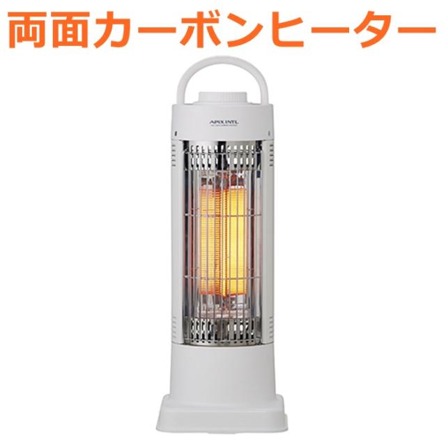 Apix 両面カーボンヒーター Ach 480 電気ストーブ 片面 300w 両面 600w の切り替えができる 転倒offスイッチ 3時間自動off アピックスの通販はau Pay マーケット アールスタイル