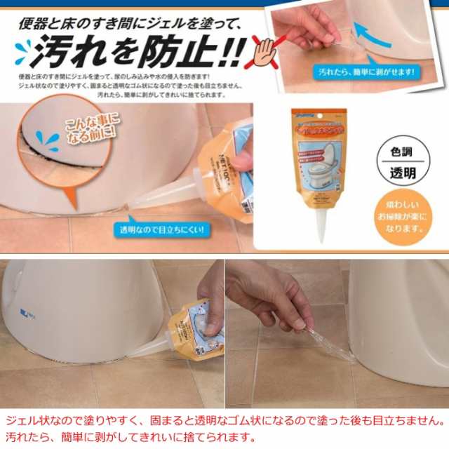 トイレのスキマフィル + 水まわりのスキマフィル ２点セット トイレの