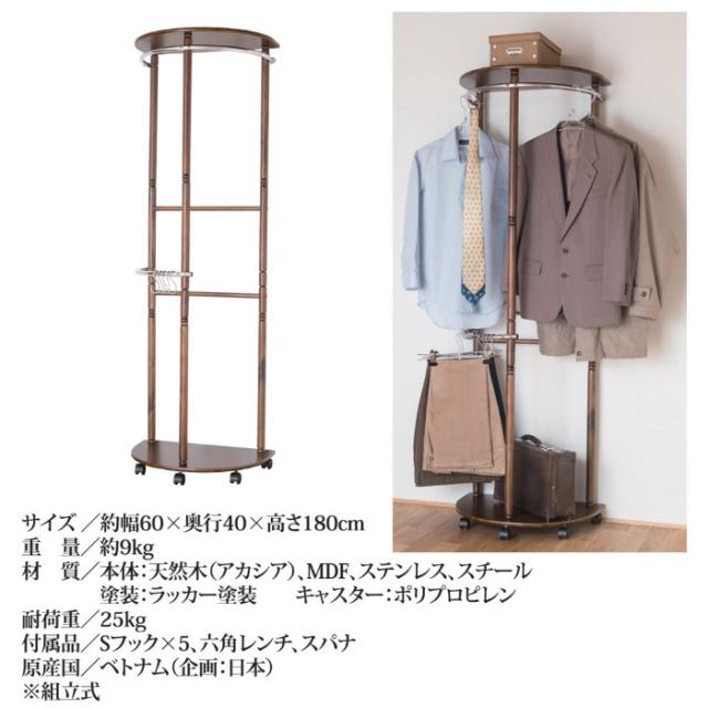 木製 ラウンドハンガー キャスター付 お部屋ハンガー 衣装掛け クローゼット の通販はau Pay マーケット アールスタイル
