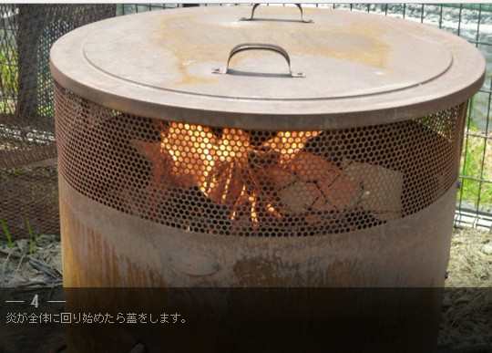 MOKI 焚き火どんどん 350L MP350 燃焼炉 焼却炉 モキ製作所 煙公害対策 ダイオキシンクリア  (送料：北海道・沖縄・離島別途お見積)｜au PAY マーケット