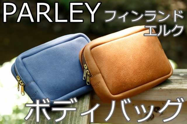 PARLEY パーリィー ELK エルク ボディバッグ FE-44 フィンランドエルク ショルダーバッグ｜au PAY マーケット