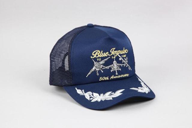 航空自衛隊帽子 Px限定ブルーインパルス50周年記念 メッシュキャップ ミリタリーグッズの通販はau Pay マーケット アールスタイル