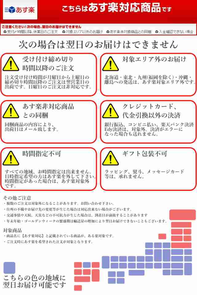 驚愕の防臭袋 45l 臭わないゴミ袋 防臭丸 Boshumaru 0枚入 安心の厚み0 03mm 半透明 生ゴミ袋 65cm の通販はau Pay マーケット アールスタイル