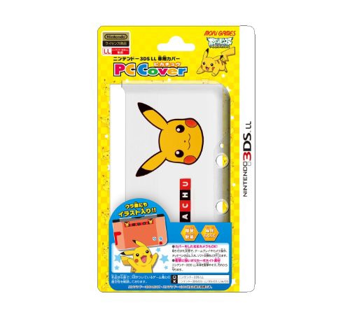 3dsll Pcカバー ピカチュウl 中古品 の通販はau Pay マーケット World Import Store