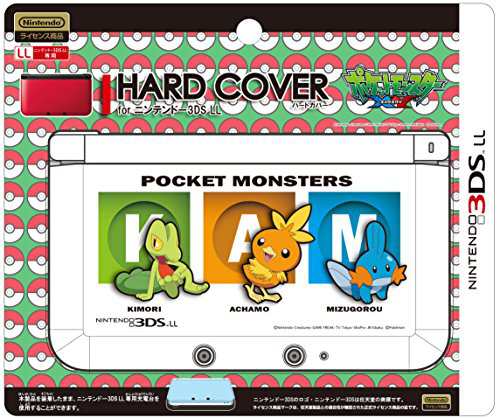 ハードカバーforニンテンドー3dsll キモリ アチャモ ミズゴロウ 中古品 の通販はau Pay マーケット World Import Store ハードカバーforニンテンドー3dsll キモリ アチャモ ミズゴロウ 中古品 の通販はau Pay マーケット World Import Store