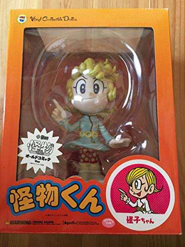 Glam Medicom Toy メディコム トイ Vcd 怪物くん 怪子ちゃん フィギュ 中古品 の通販はau Pay マーケット World Import Store