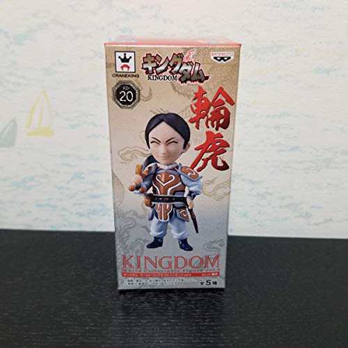 キングダム ワーコレ ワールドコレクタブルフィギュアvol 4 輪虎 りんこ 中古品 の通販はau Pay マーケット World Import Store