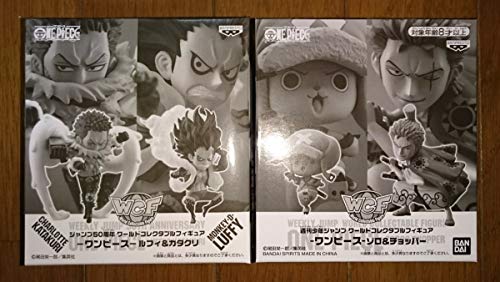 週刊少年jump 応募者全員サービス ワンピース ワールドコレクタブルフィギ 中古品 の通販はau Pay マーケット World Import Store